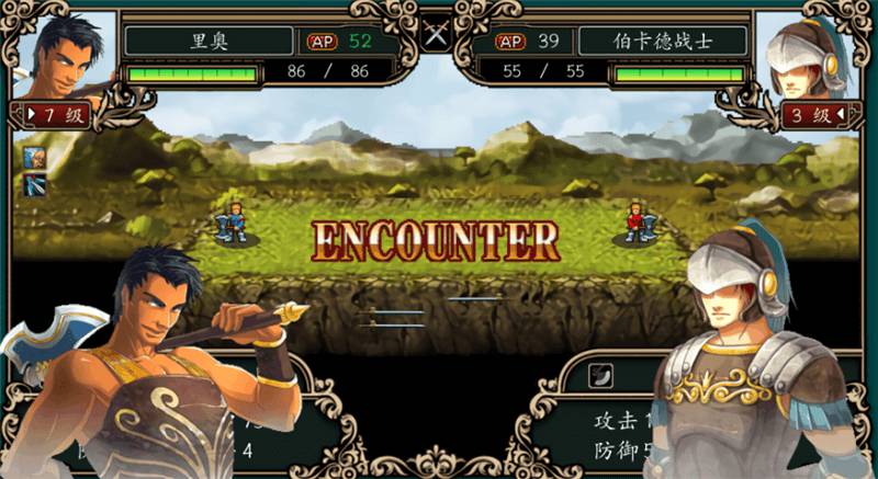 【安卓】安卓手游-魔剑镇魂曲英雄之泪 V0.16-电玩纪元