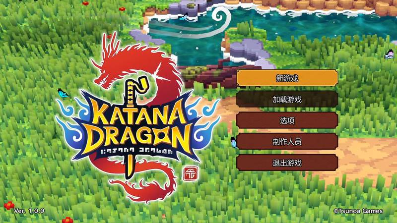 【安卓】steam移植手游-武士刀之龙 v1.0.1-电玩纪元