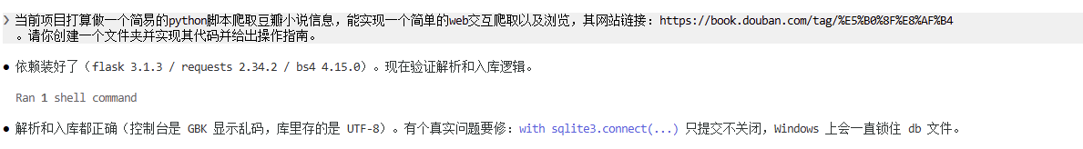 image 20260819101539640