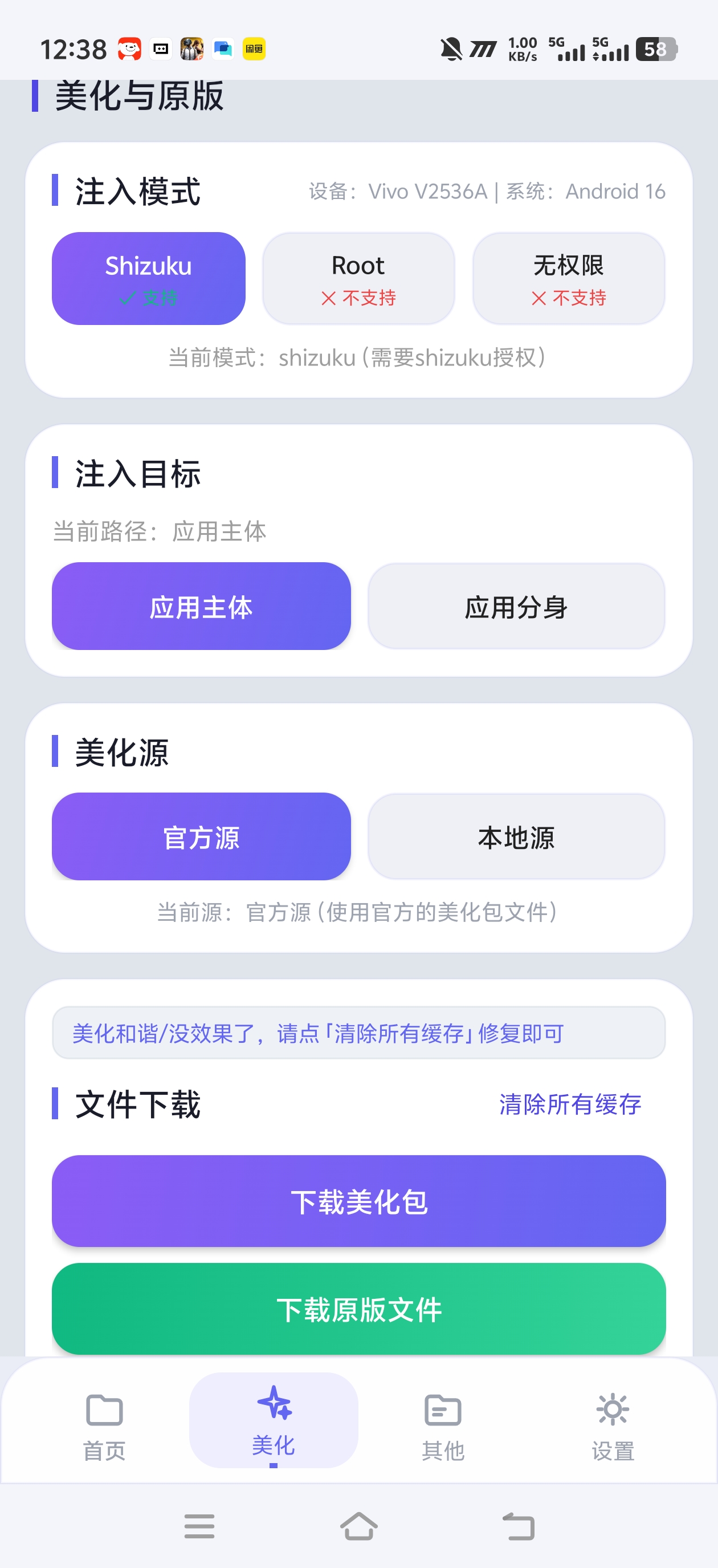 武器皮肤美化效果