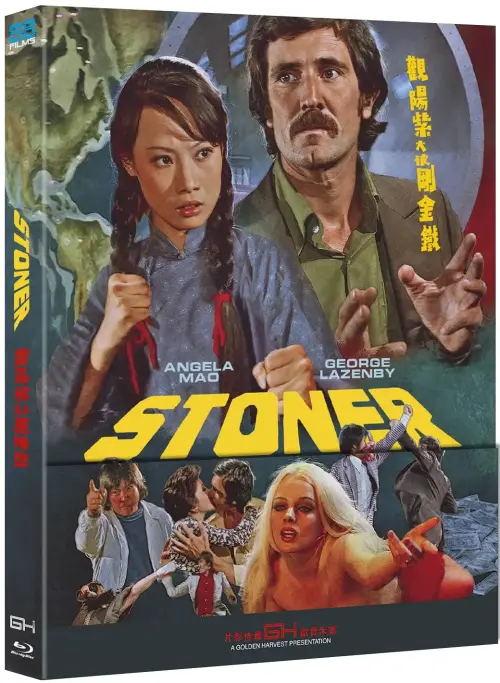 铁金刚大破紫阳观.The.Shrine.Of.Ultimate.Bliss.1974.GBR.BluRay.X265.2Audio.AC3.H5[国语]