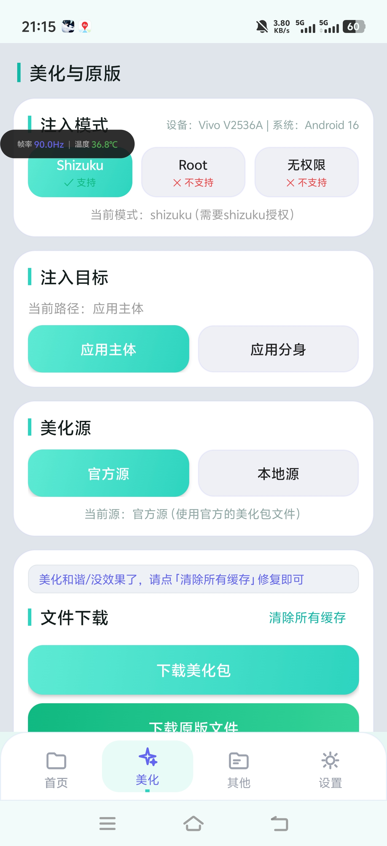 武器皮肤美化效果