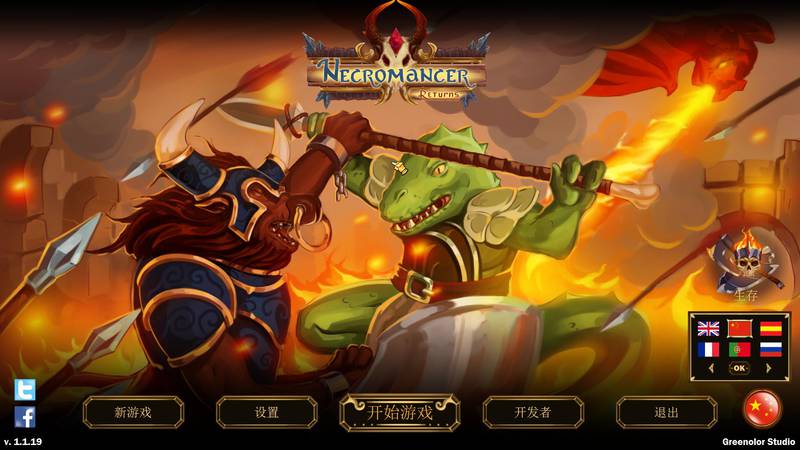 【安卓】steam移植手游-死灵法师归来 v1.1.49-电玩纪元