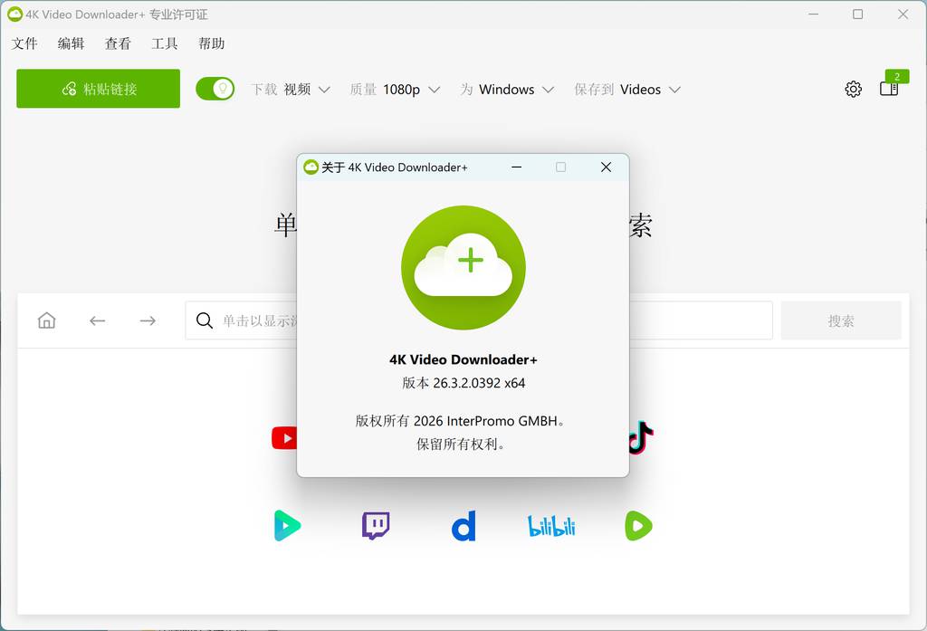 【2103】4K Video Downloader+ v26.3.2 绿色便携版_视频下载工具（支持国内外各平台）-电玩纪元