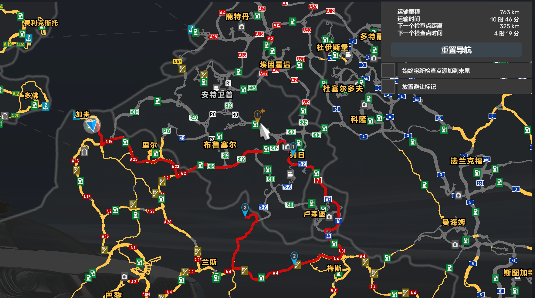 A路线