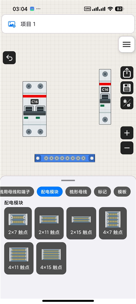 配电箱设计师v4.0.6 解锁会员 手机端配电箱绘图工具 生成布线图
