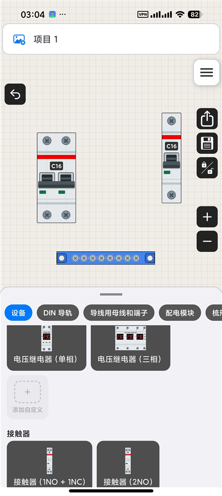 配电箱设计师v4.0.6 解锁会员 手机端配电箱绘图工具 生成布线图