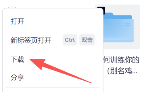 图片[2]-【游戏安装教程】通用所有电脑游戏-电玩纪元