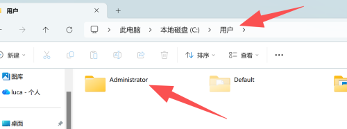 图片[3]-【电脑错误排查】系统和用户名问题-电玩纪元