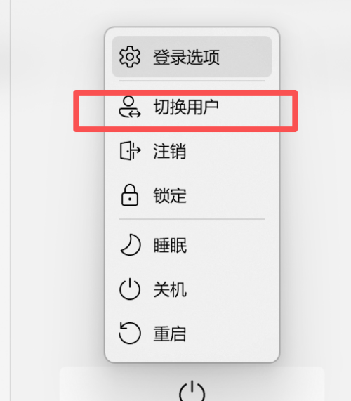图片[4]-【电脑错误排查】系统和用户名问题-电玩纪元