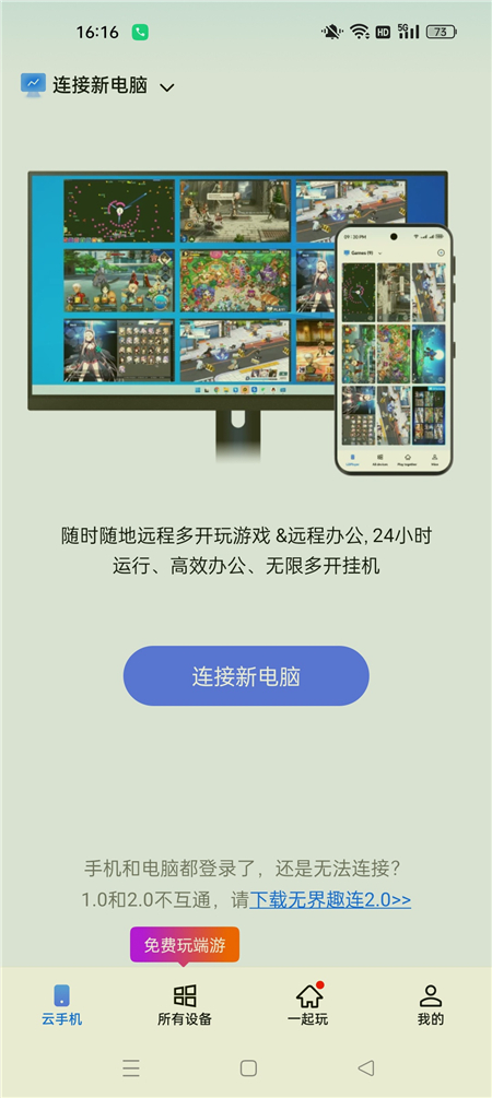 wjql01
