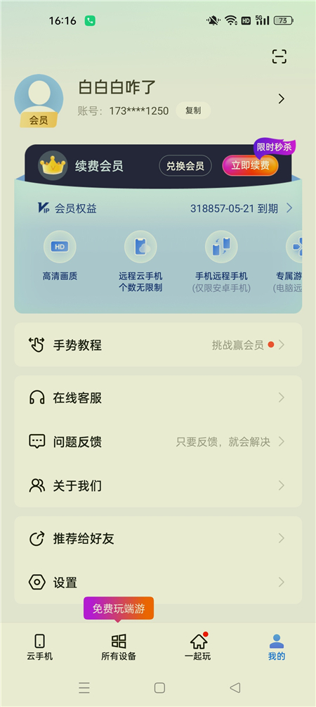 wjql03