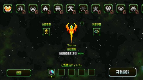 【安卓】steam移植手游-阿卡迪姆太空奥德赛v26.06-电玩纪元