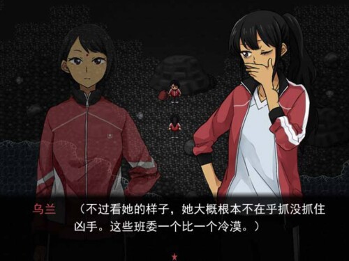 【安卓】steam移植手游-彗月行前传V1.2-电玩纪元