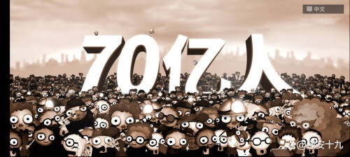 【安卓】steam移植手游-70亿人v1.0.4.6-电玩纪元