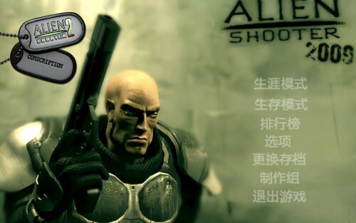 【安卓】steam移植手游-孤胆枪手2征兵V2.6.20-电玩纪元