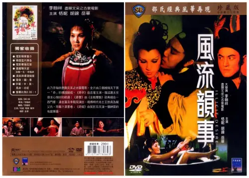风流韵事.Illicit.Desire.1973.SB.AUS.BluRay.X265.AC3.H5[国语]