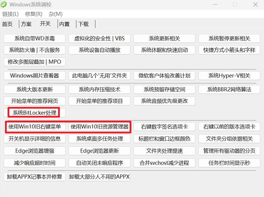 e201340c5561c558b0b2e4834f9e7d7a.png