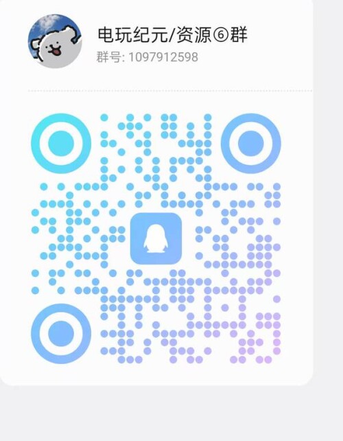图片[1]-QQqun-电玩纪元