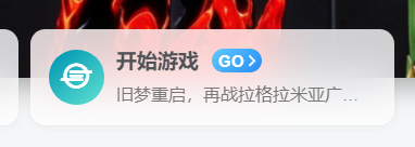 混乱冒险 怎么下载？-