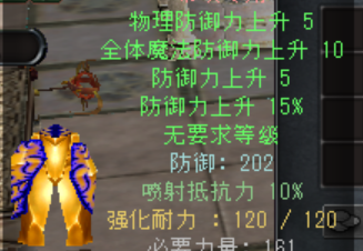 全民混乱冒险的第一天-