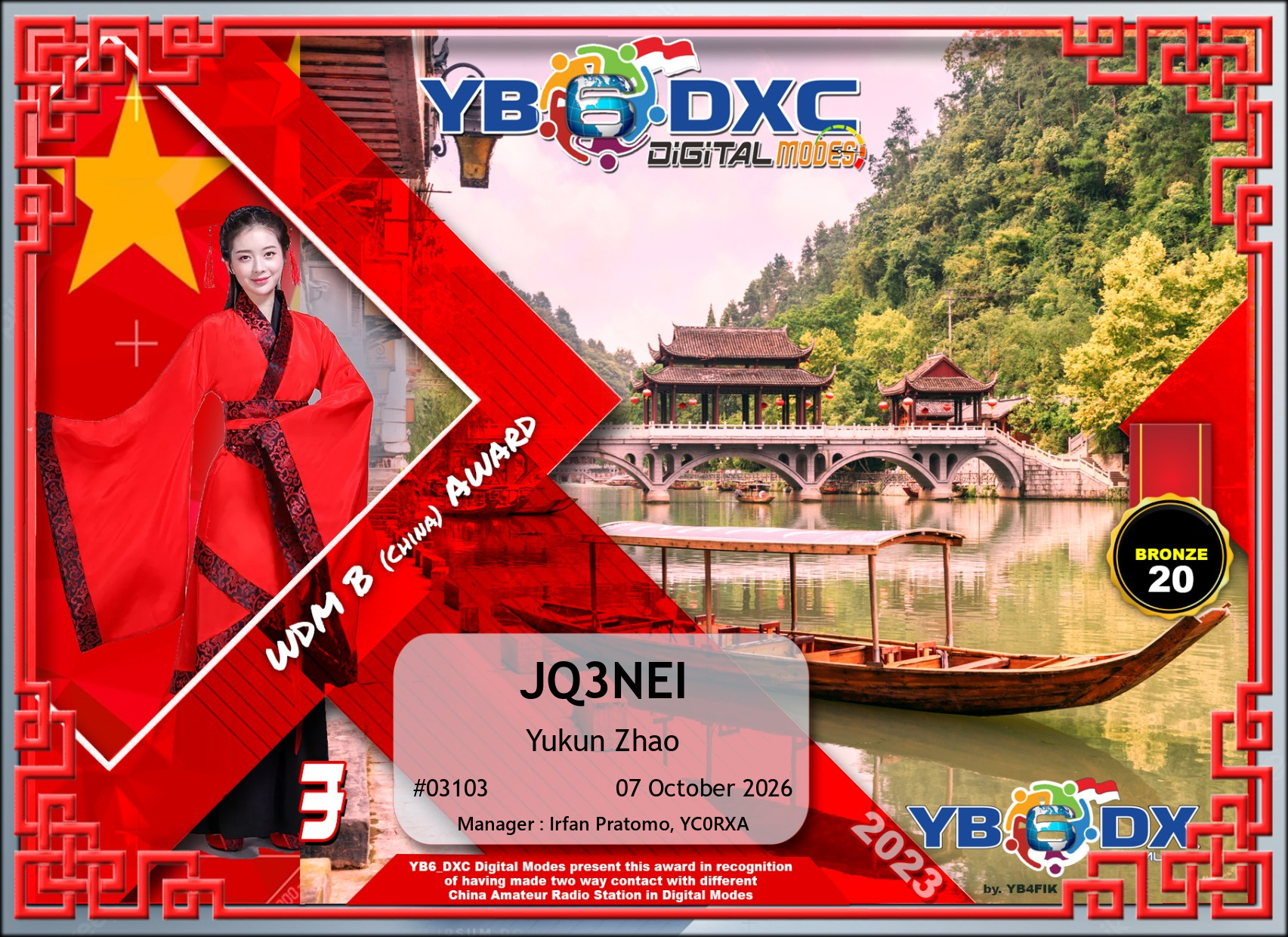 JQ3NEI 获奖图片 04