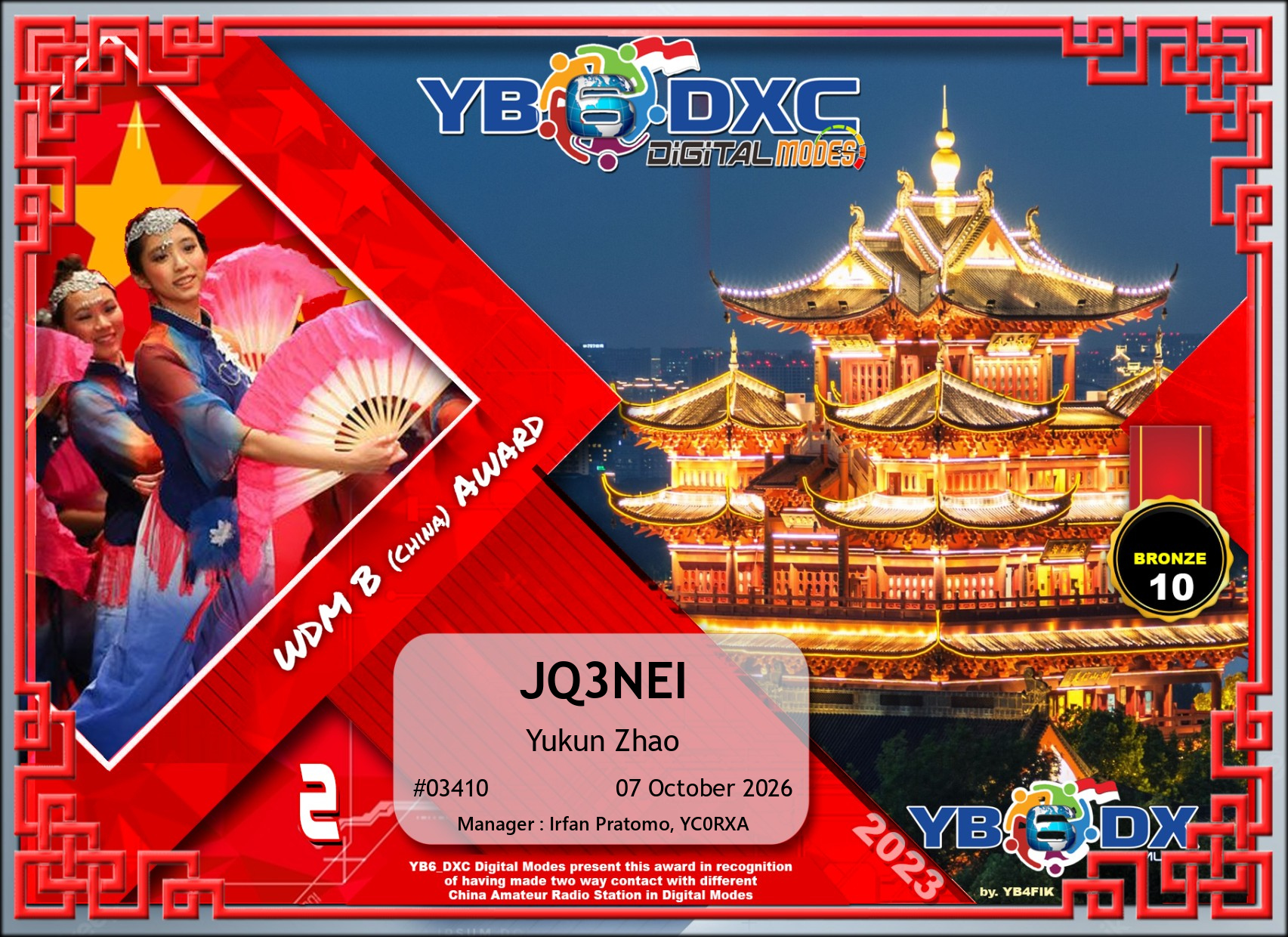 JQ3NEI 获奖图片 03