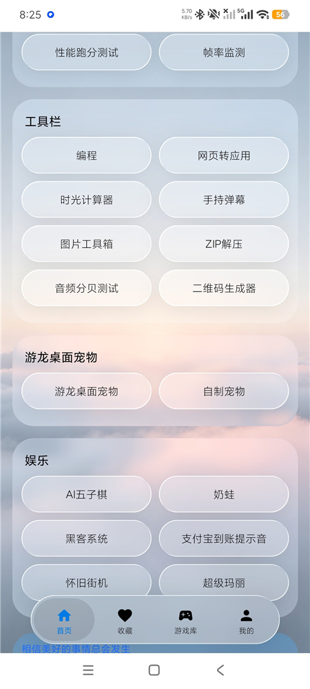 ylgj02