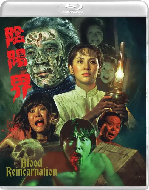 阴阳界.Blood.Reincarnation.1974.US.BluRay.X265.AC3.H5[国语]
