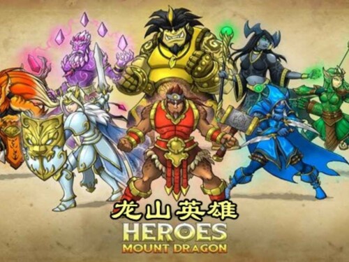 【安卓】steam移植手游-龙山英雄v1.0-电玩纪元