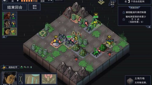 【安卓】steam移植手游-陷阵之志v1.2.100-电玩纪元