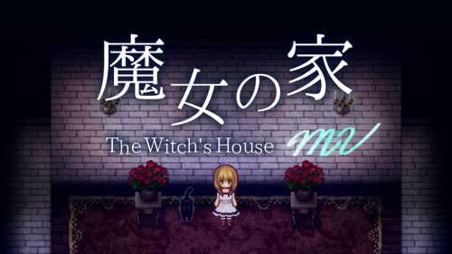 【安卓】steam移植手游-魔女之家中文版-电玩纪元