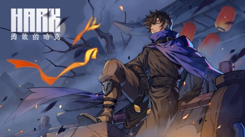 【安卓】steam移植手游-勇敢的哈克v1.4.3b1860300-电玩纪元