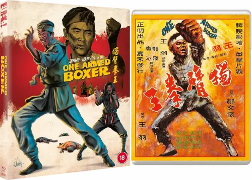 独臂拳王.One.Armed.Boxer.1972.GBR.BluRay.X265.2Audio.AC3.H5[国语/英语]